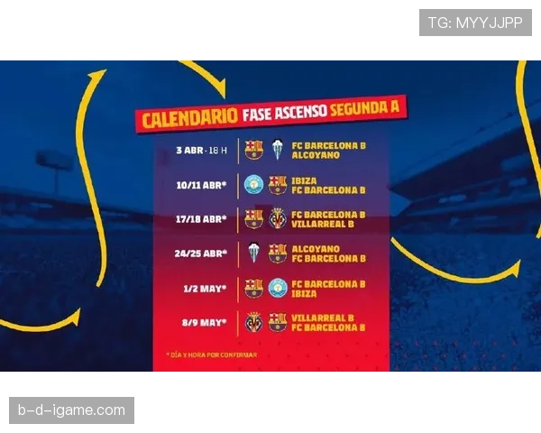 戴维斯进攻体系全面升级，新战术方案为季后赛注入强劲动力