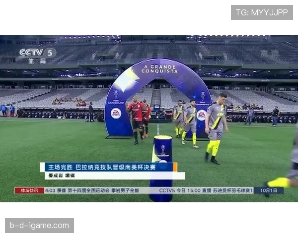 南美足球技战术演变重塑现代比赛风格，显著提升球队竞技表现