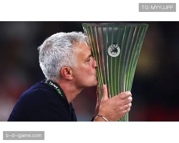 罗马队首夺欧协联冠军，历史性桂冠引全球瞩目