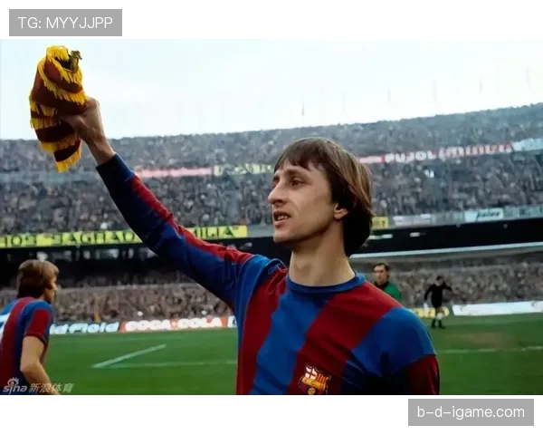 克鲁伊夫足球理念重塑全球赛场:传承与创新共铸新时代影响力 克鲁伊夫足球理念重塑全球赛场:传承与创新共铸新时代影响力