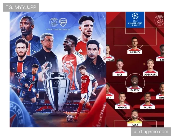 巴黎圣日耳曼进攻上限受限，终结点缺失问题逐步反映在关键战表现中