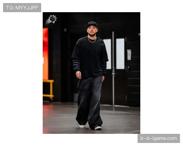 德文·布克私底下竟然穿得比街头潮人还酷，这反差也太顶了吧！